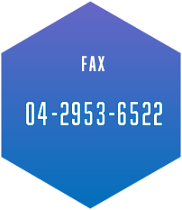 FAX 04-2953-6522